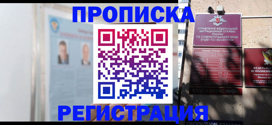 регистрация для дет. сада в Моршанске